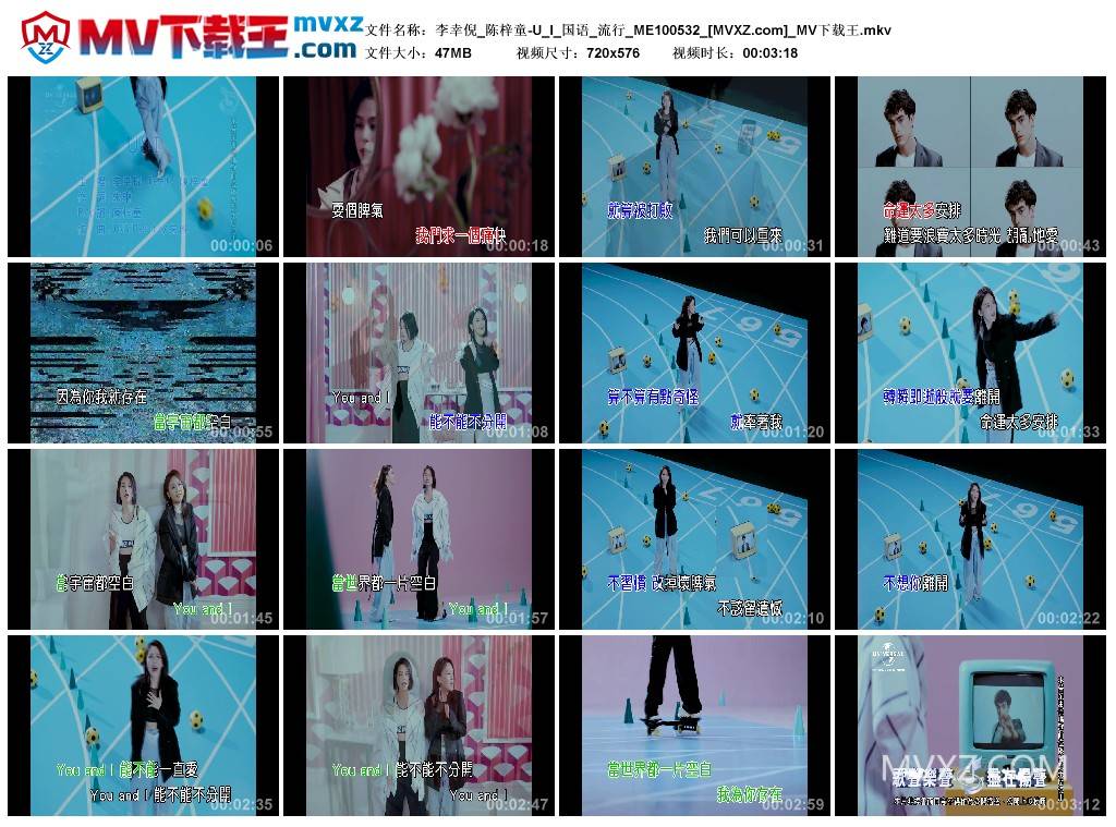 李幸倪_陈梓童-U_I_国语_流行_ME100532